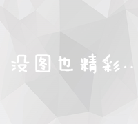 百度站长平台官方网站：一站式网页管理优化工具